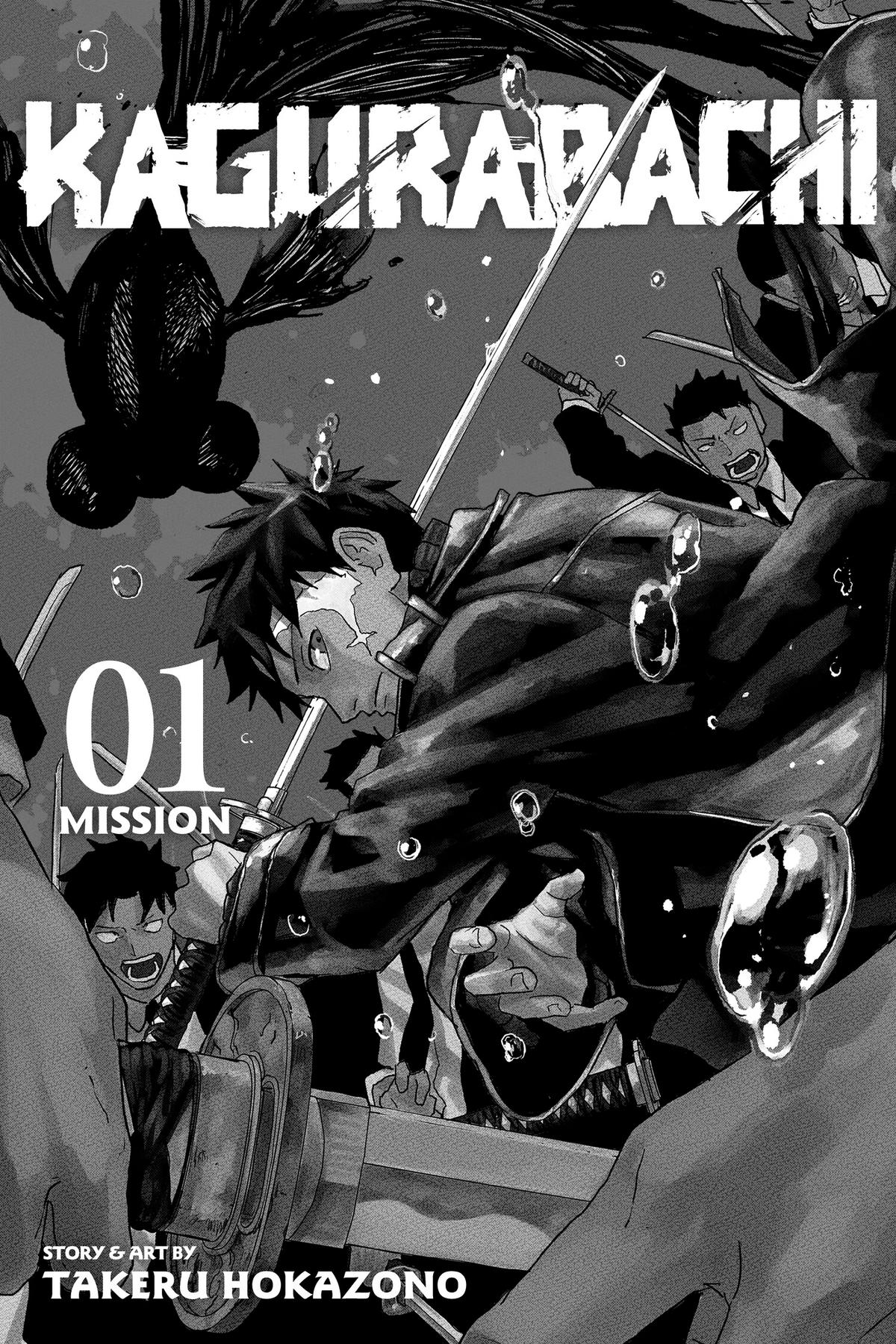 Kagurabachi Manga Chapter 1 page 4 - Mission