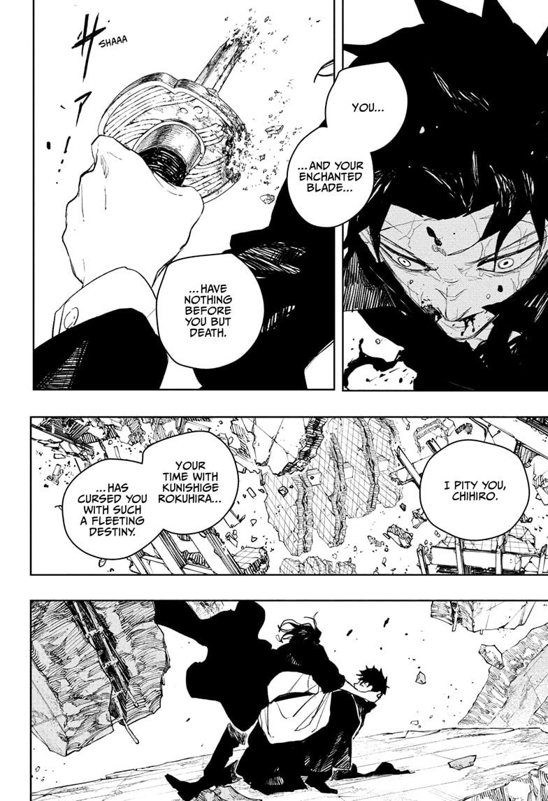 Kagurabachi Manga Chapter 109 page 2 - Tobimune vs. Magatsumi