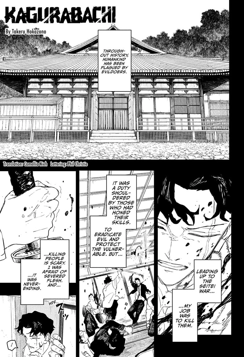 Kagurabachi Manga Chapter 111 page 1 - Apex