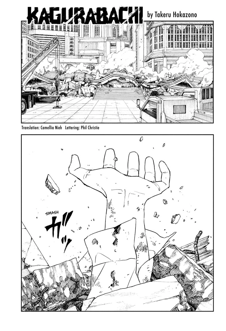 Kagurabachi Manga Chapter 112.5 page 1 - Soya Sazanami's Memories, Begone!