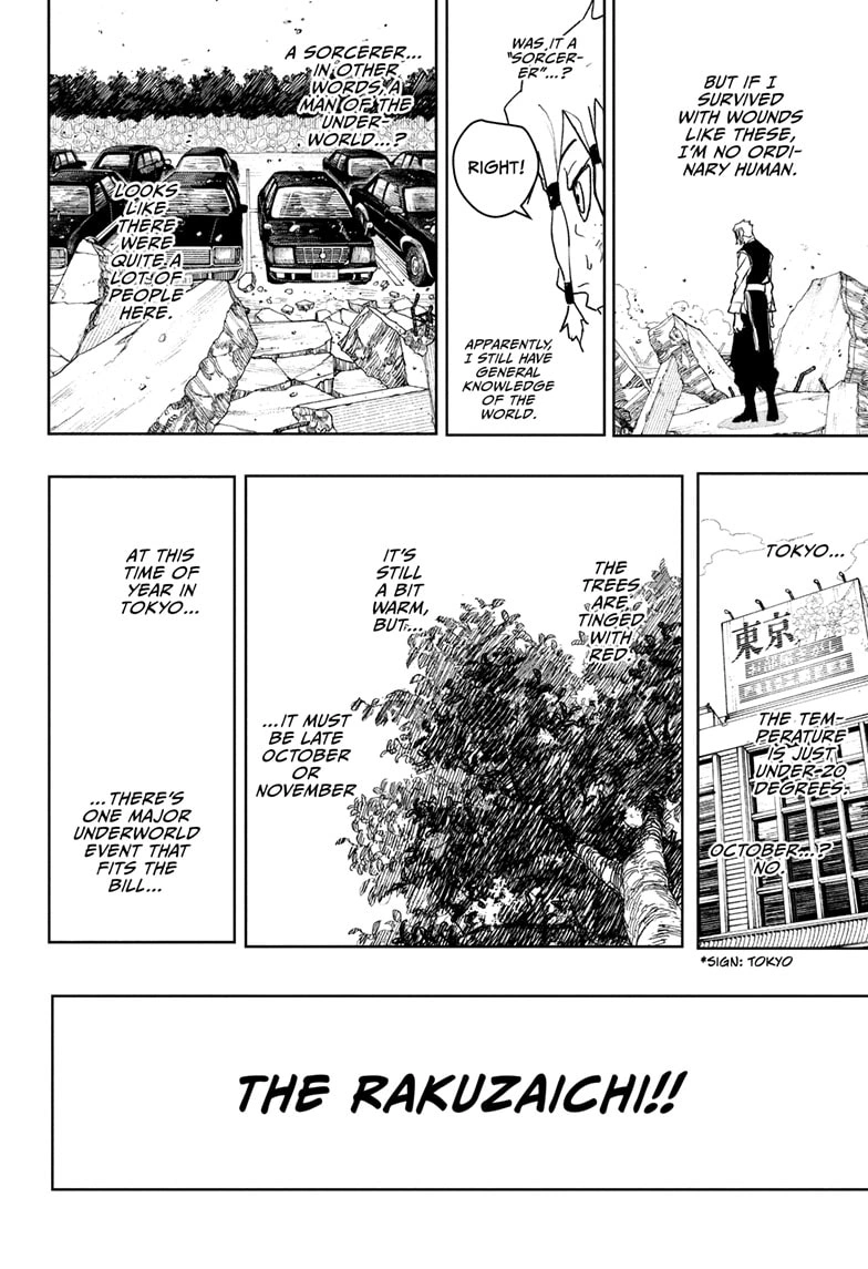 Kagurabachi Manga Chapter 112.5 page 4 - Soya Sazanami's Memories, Begone!