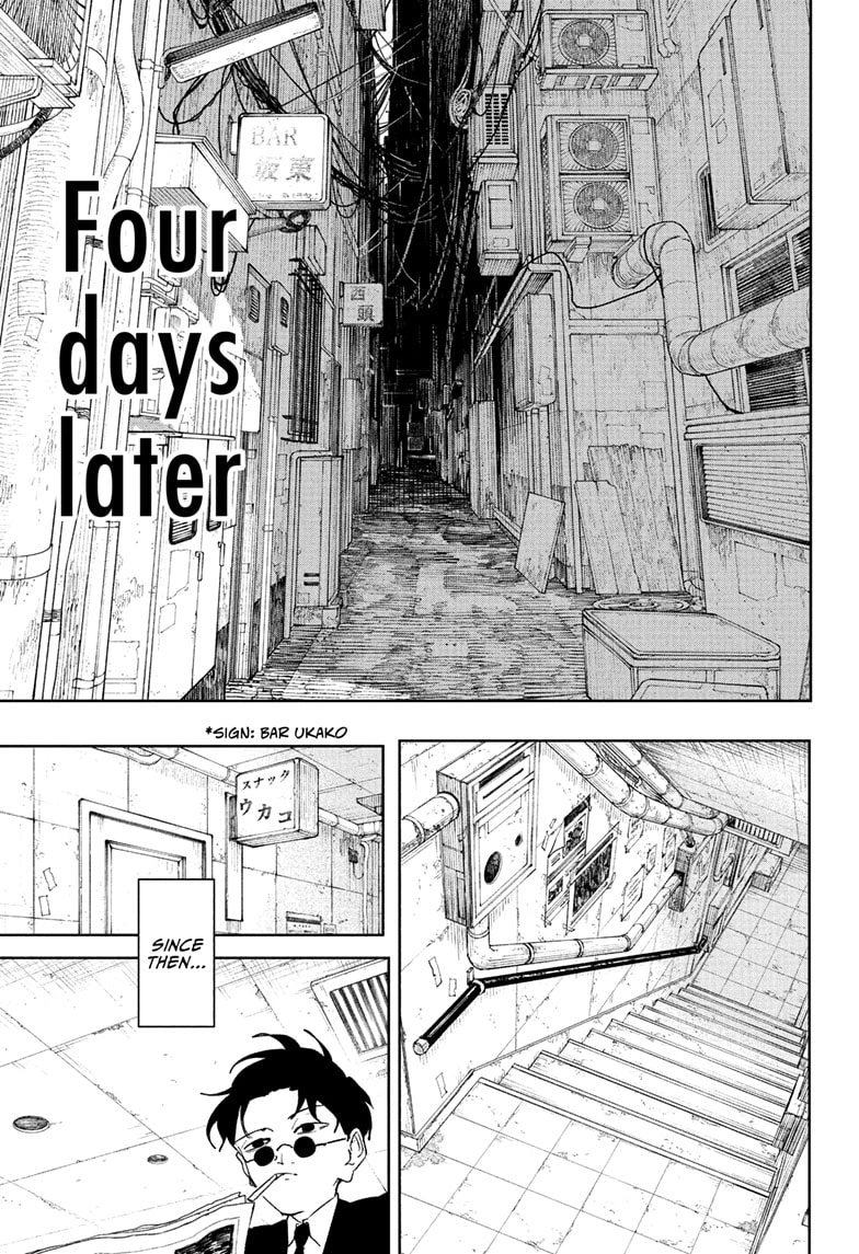 Kagurabachi Manga Chapter 112 page 1 - Future [Part 1 END]