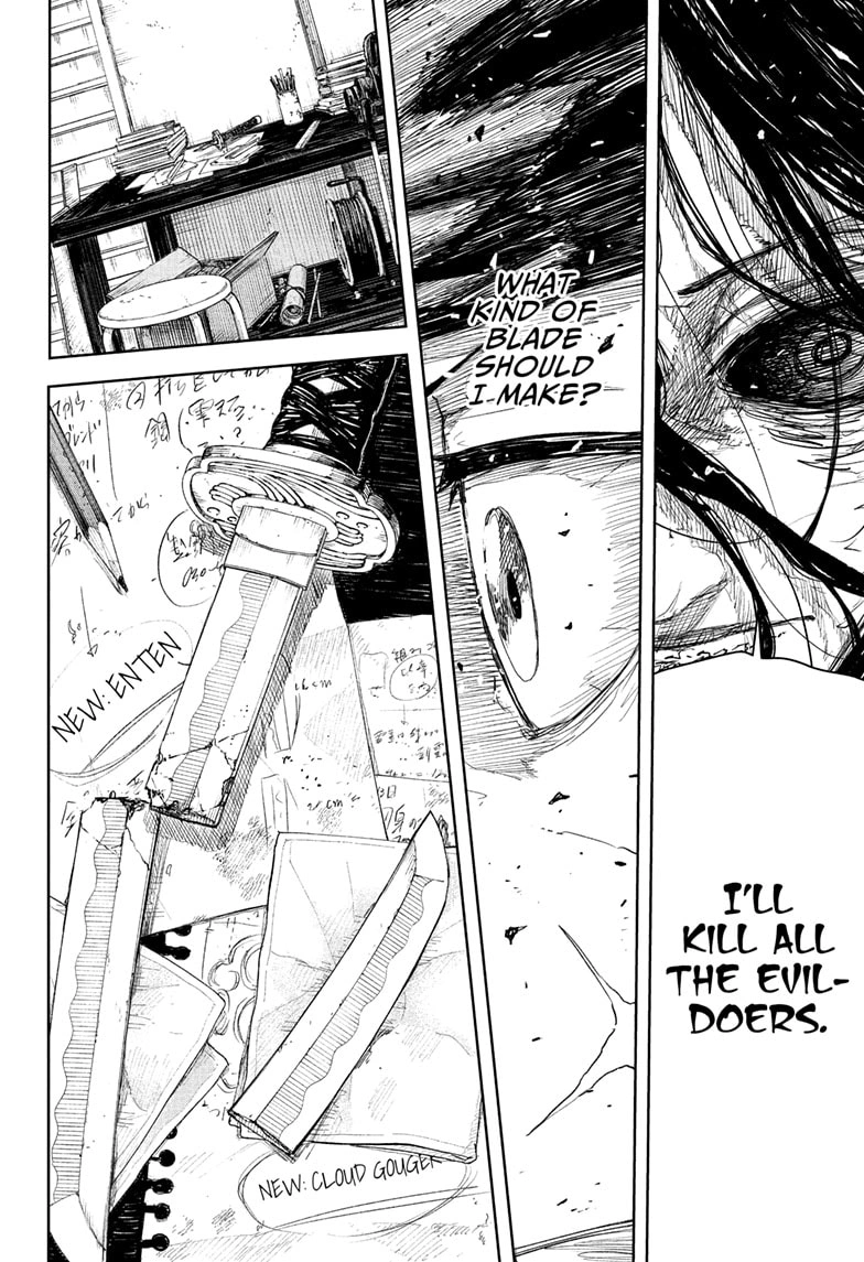 Kagurabachi Manga Chapter 112 page 16 - Future [Part 1 END]