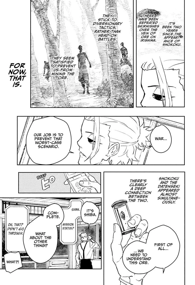 Kagurabachi Manga Chapter 113 page 15 - Rock