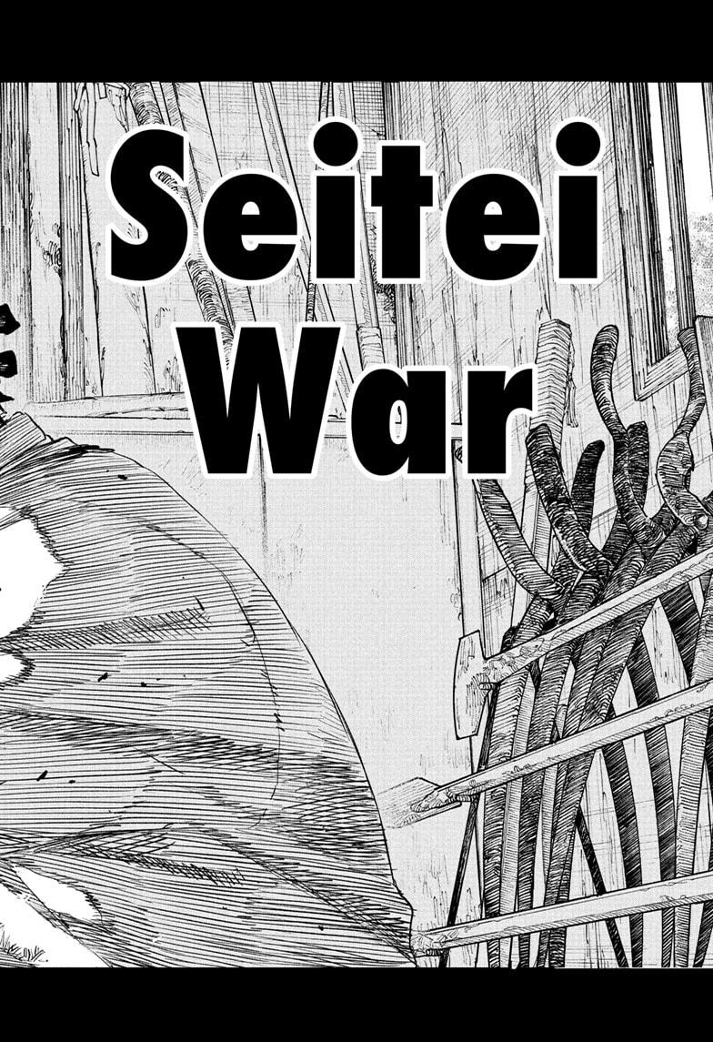 Kagurabachi Manga Chapter 113 page 18 - Rock