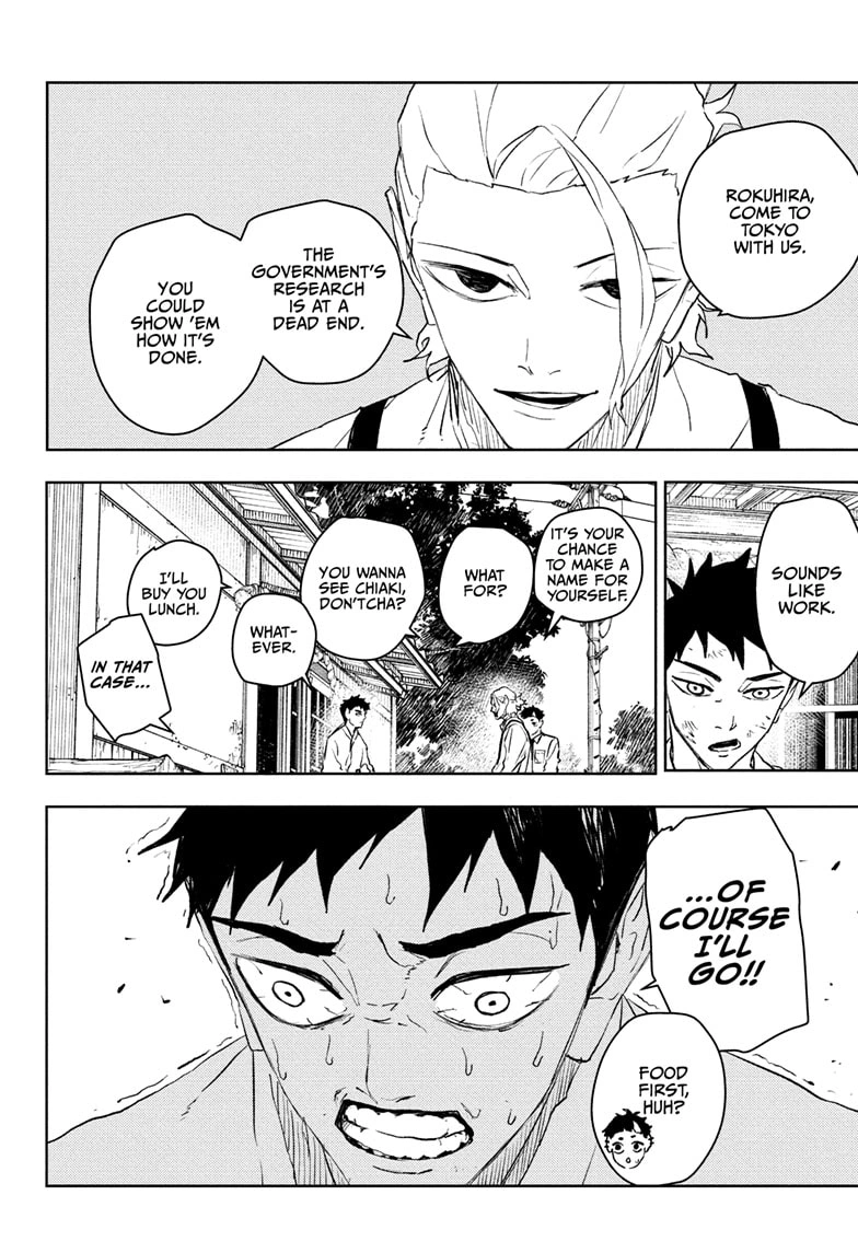 Kagurabachi Manga Chapter 114 page 14 - Kunishige Rokuhira