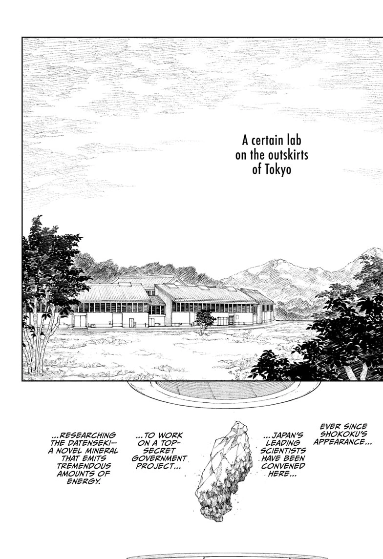 Kagurabachi Manga Chapter 114 page 2 - Kunishige Rokuhira