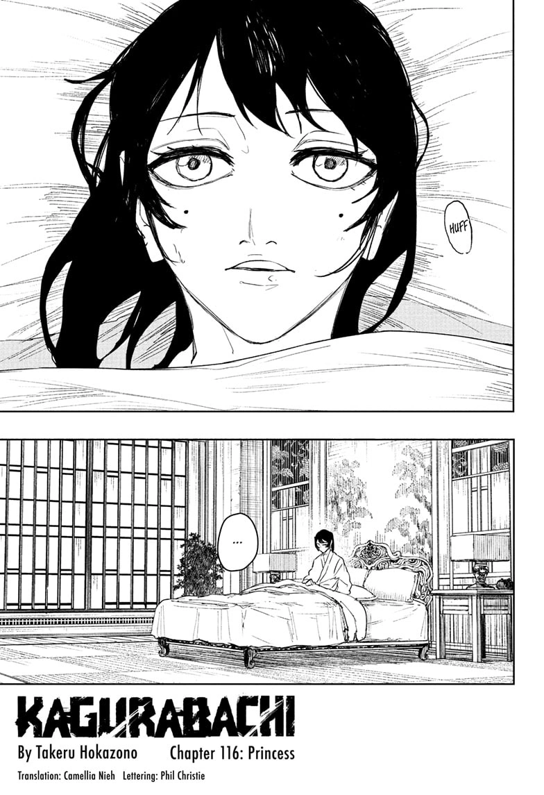 Kagurabachi Manga Chapter 116 page 1 - Princess