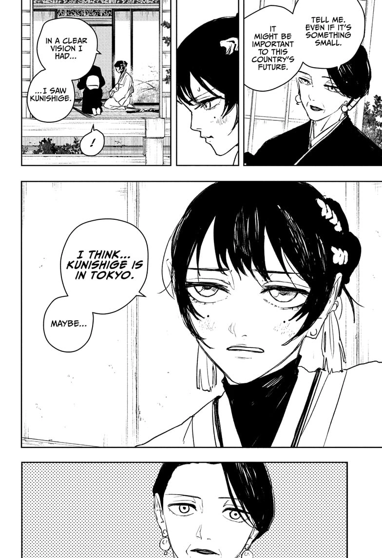 Kagurabachi Manga Chapter 116 page 14 - Princess