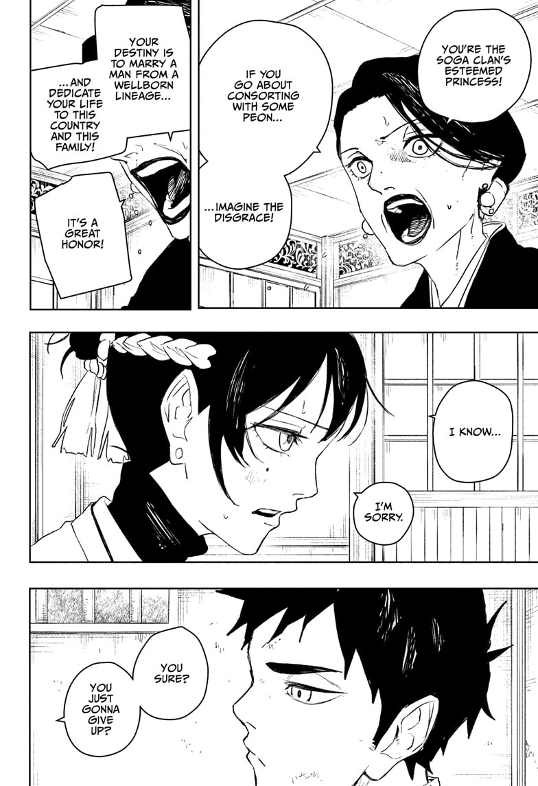 Kagurabachi Manga Chapter 116 page 16 - Princess