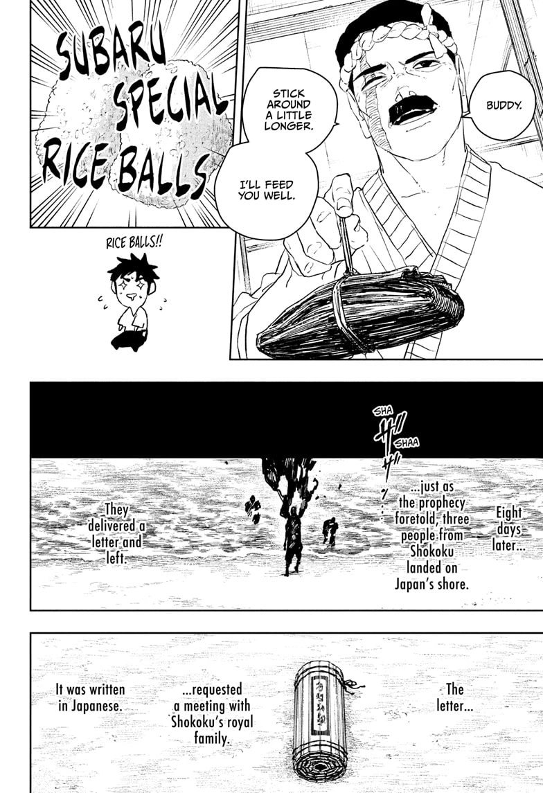 Kagurabachi Manga Chapter 116 page 18 - Princess