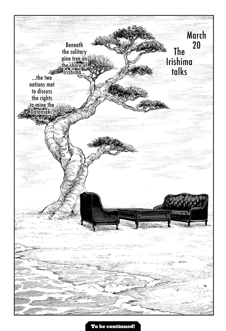 Kagurabachi Manga Chapter 116 page 19 - Princess