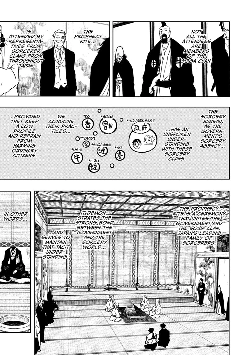 Kagurabachi Manga Chapter 116 page 5 - Princess