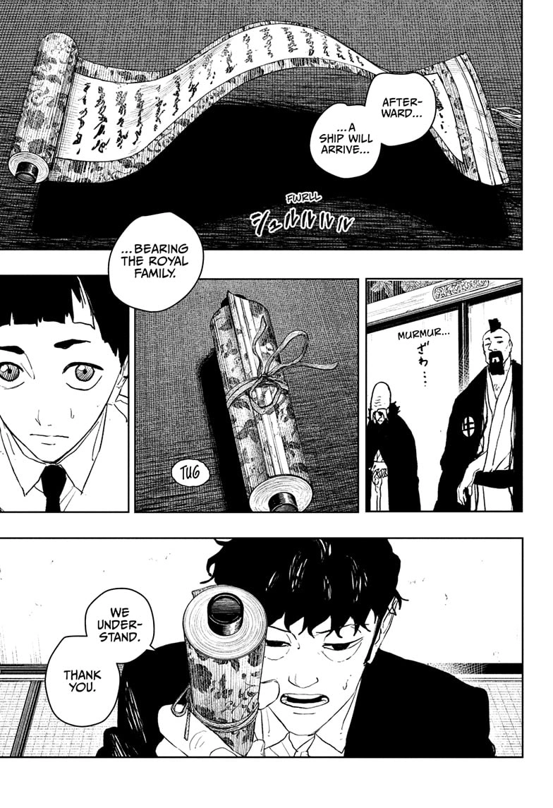 Kagurabachi Manga Chapter 116 page 7 - Princess