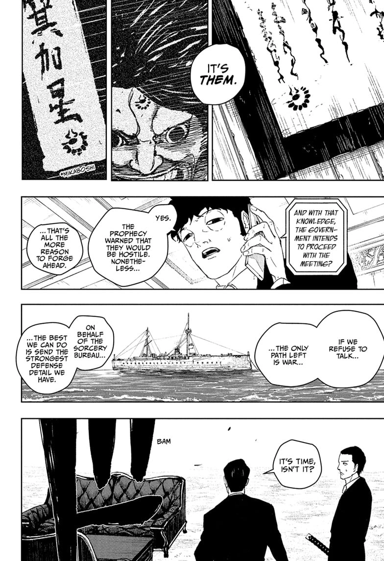 Kagurabachi Manga Chapter 117 page 10 - The Irishima Talks