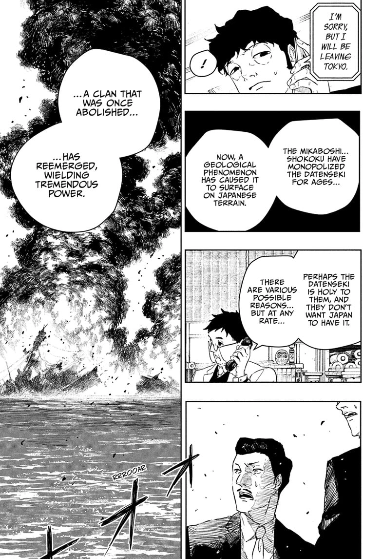 Kagurabachi Manga Chapter 117 page 11 - The Irishima Talks