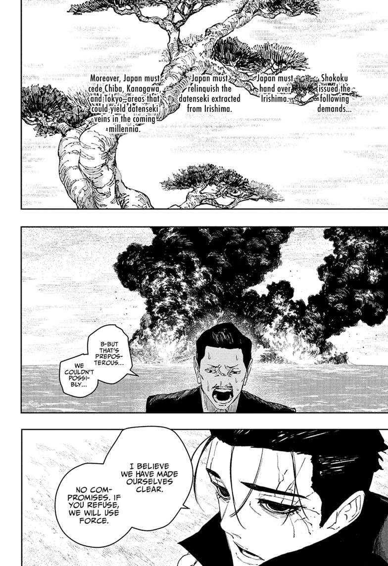 Kagurabachi Manga Chapter 117 page 16 - The Irishima Talks