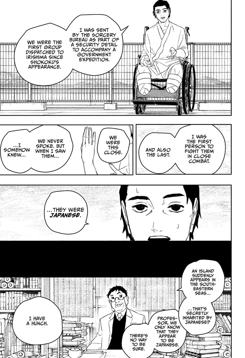 Kagurabachi Manga Chapter 117 page 3 - The Irishima Talks