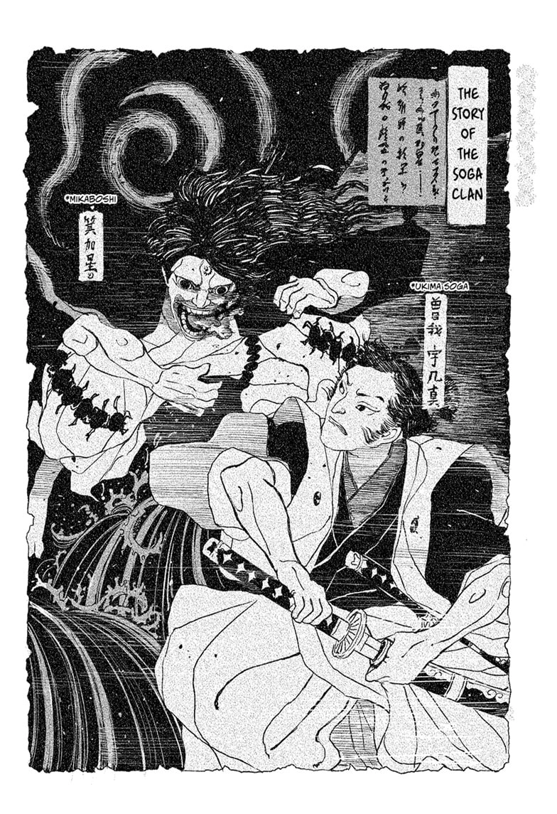 Kagurabachi Manga Chapter 117 page 4 - The Irishima Talks