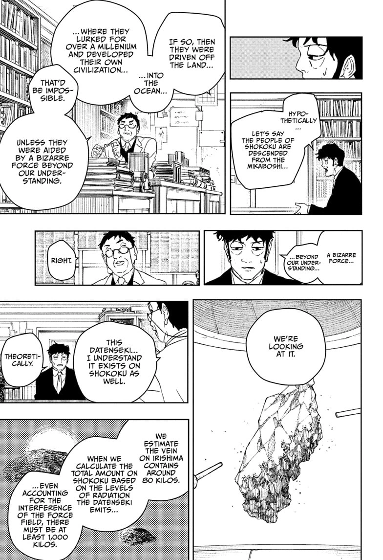 Kagurabachi Manga Chapter 117 page 7 - The Irishima Talks