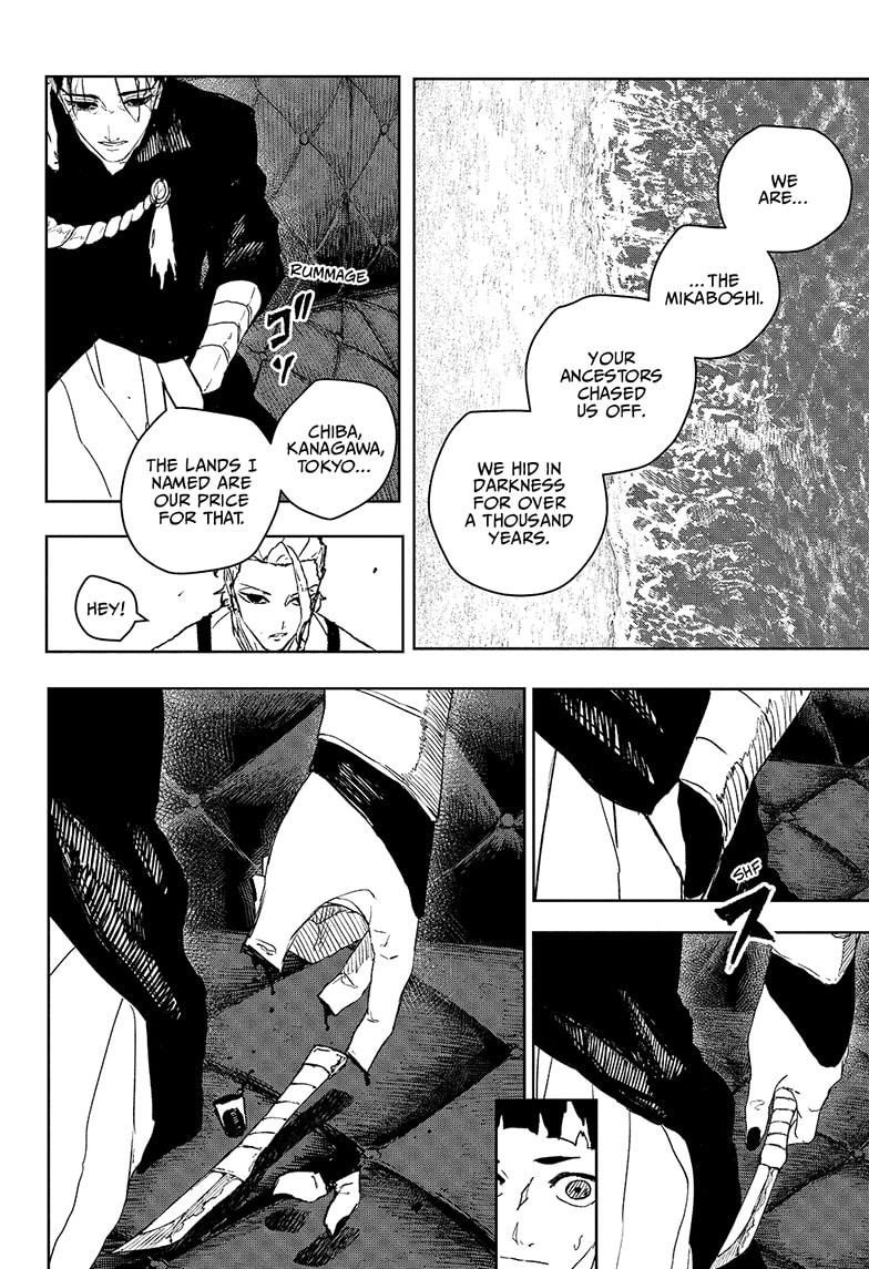 Kagurabachi Manga Chapter 118 page 4 - The Irishima Talks, Part 2