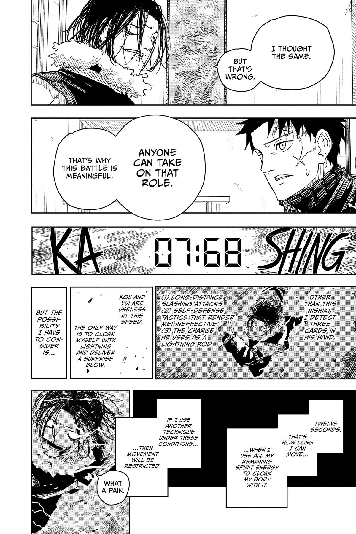 Kagurabachi Manga Chapter 17 page 9 - Tea