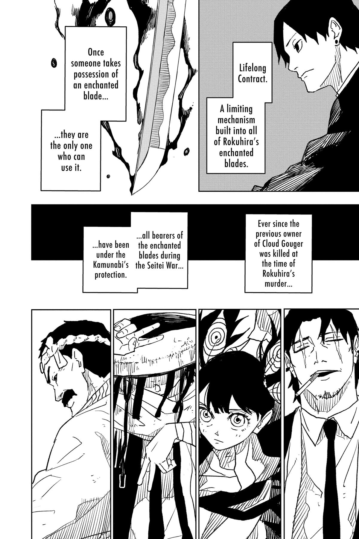 Kagurabachi Manga Chapter 18 page 12 - Roar