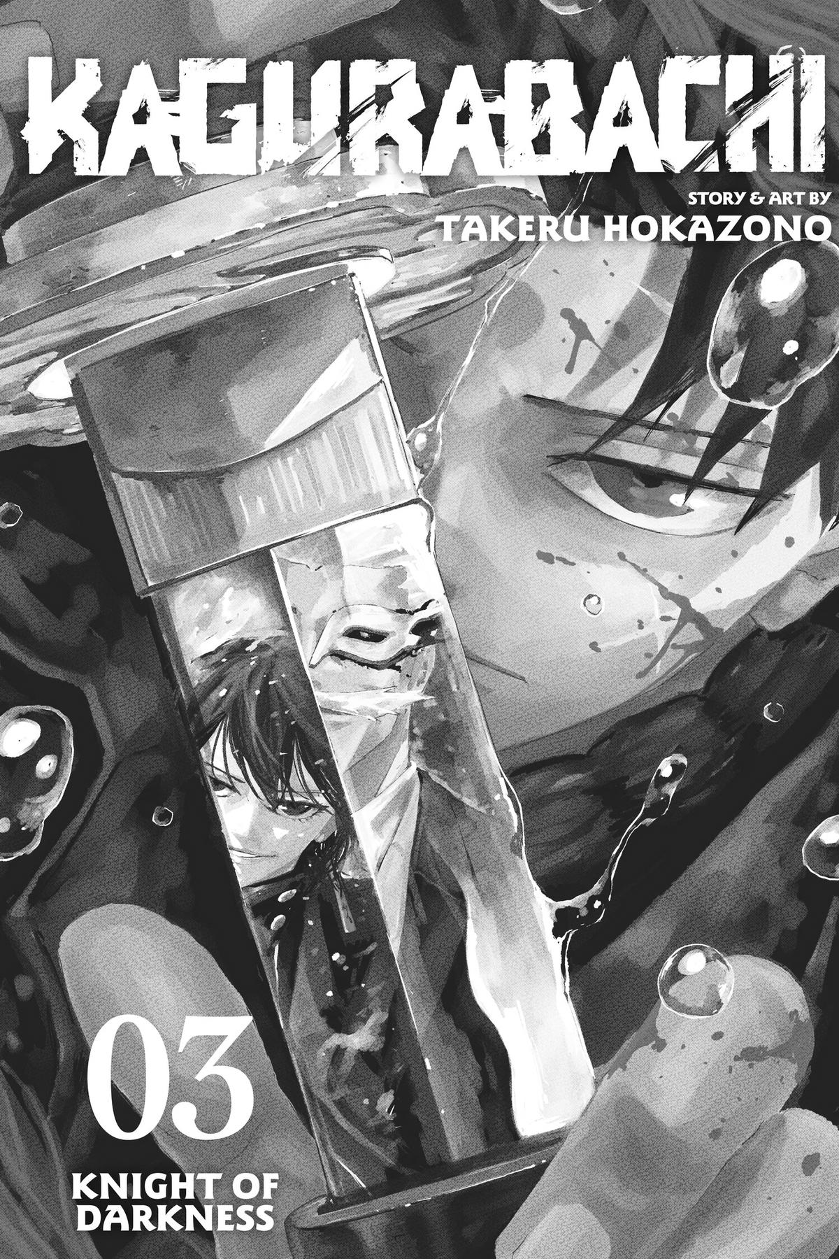 Kagurabachi Manga Chapter 19 page 4 - Knight of Darkness