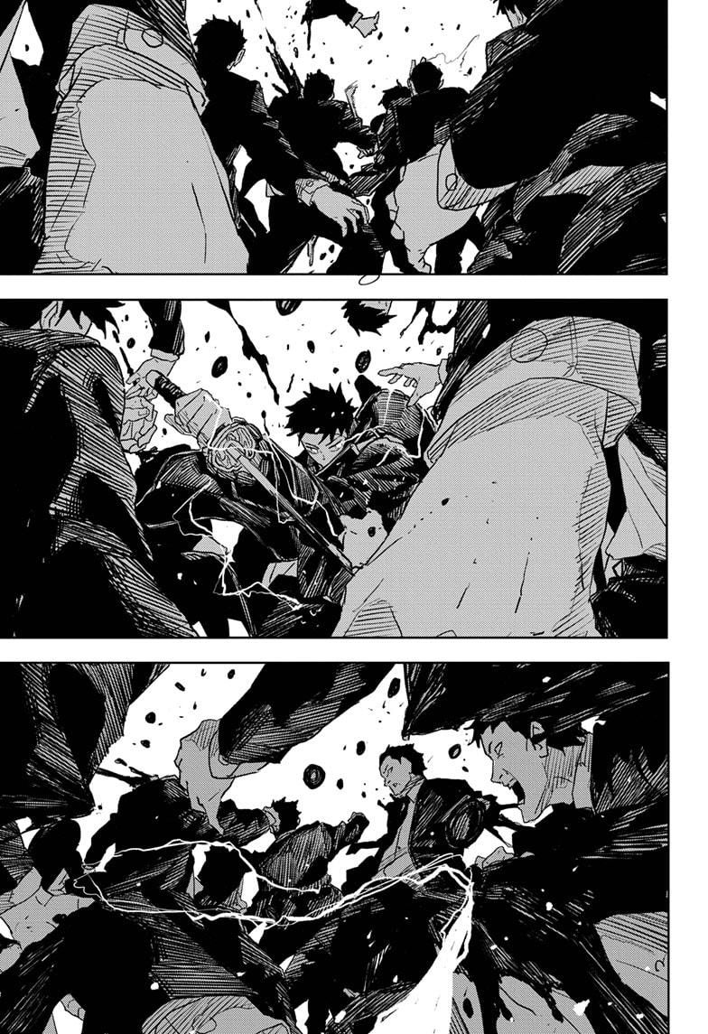 Kagurabachi Manga Chapter 29 page 5 - Selection