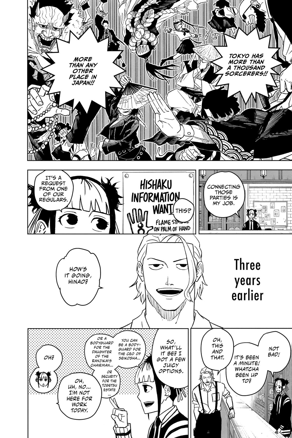 Kagurabachi Manga Chapter 3 page 2 - Witness