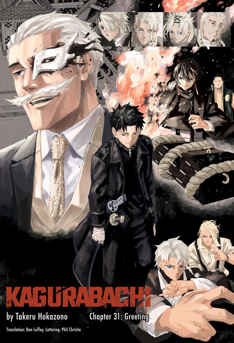Kagurabachi Manga Chapter 31 page 1 - Greeting
