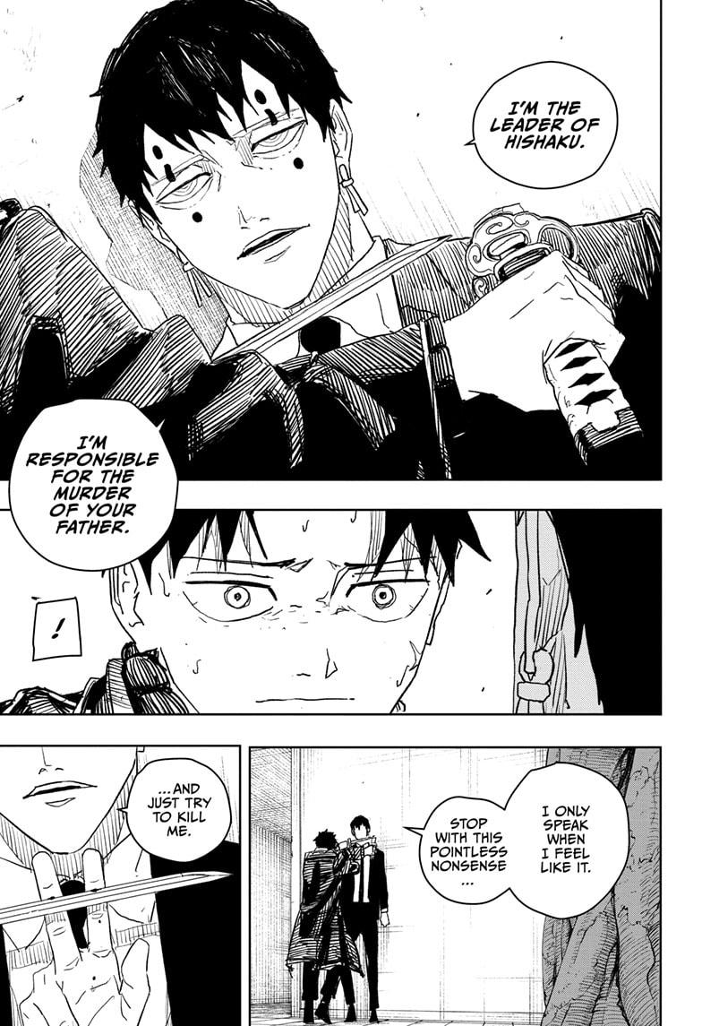 Kagurabachi Manga Chapter 31 page 5 - Greeting