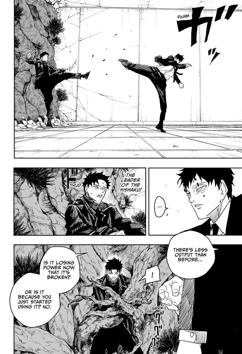 Kagurabachi Manga Chapter 31 page 8 - Greeting