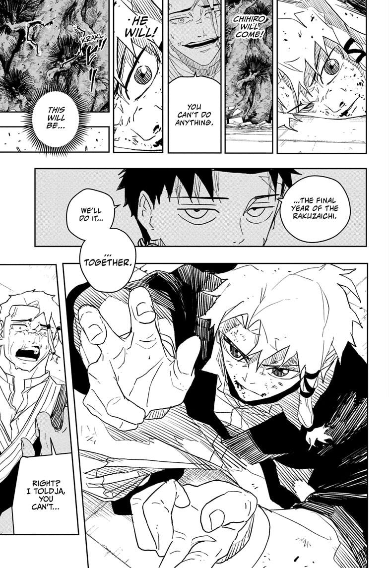 Kagurabachi Manga Chapter 32 page 17 - Selection