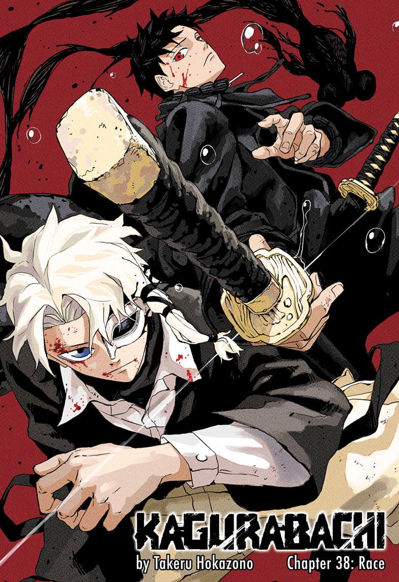 Kagurabachi Manga Chapter 38 page 1 - Race