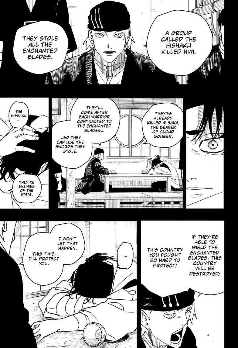 Kagurabachi Manga Chapter 47 page 7 - Uruha