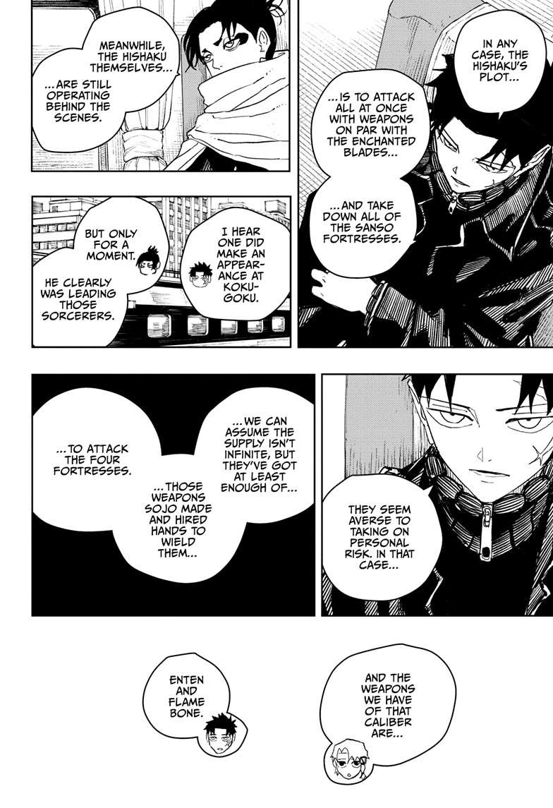 Kagurabachi Manga Chapter 48 page 7 - The Kokugoku Steam Squad