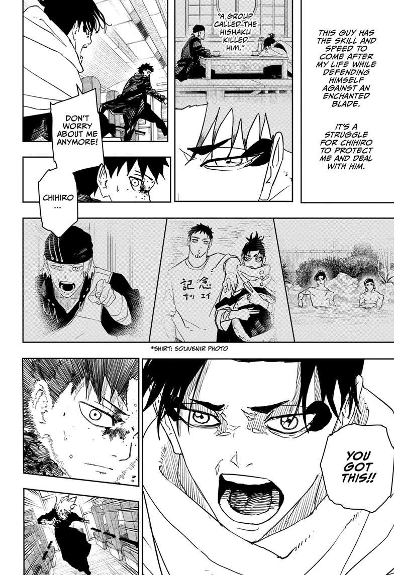 Kagurabachi Manga Chapter 49 page 12 - Deadlock