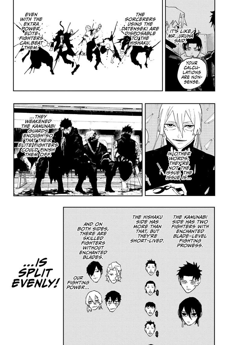 Kagurabachi Manga Chapter 49 page 14 - Deadlock