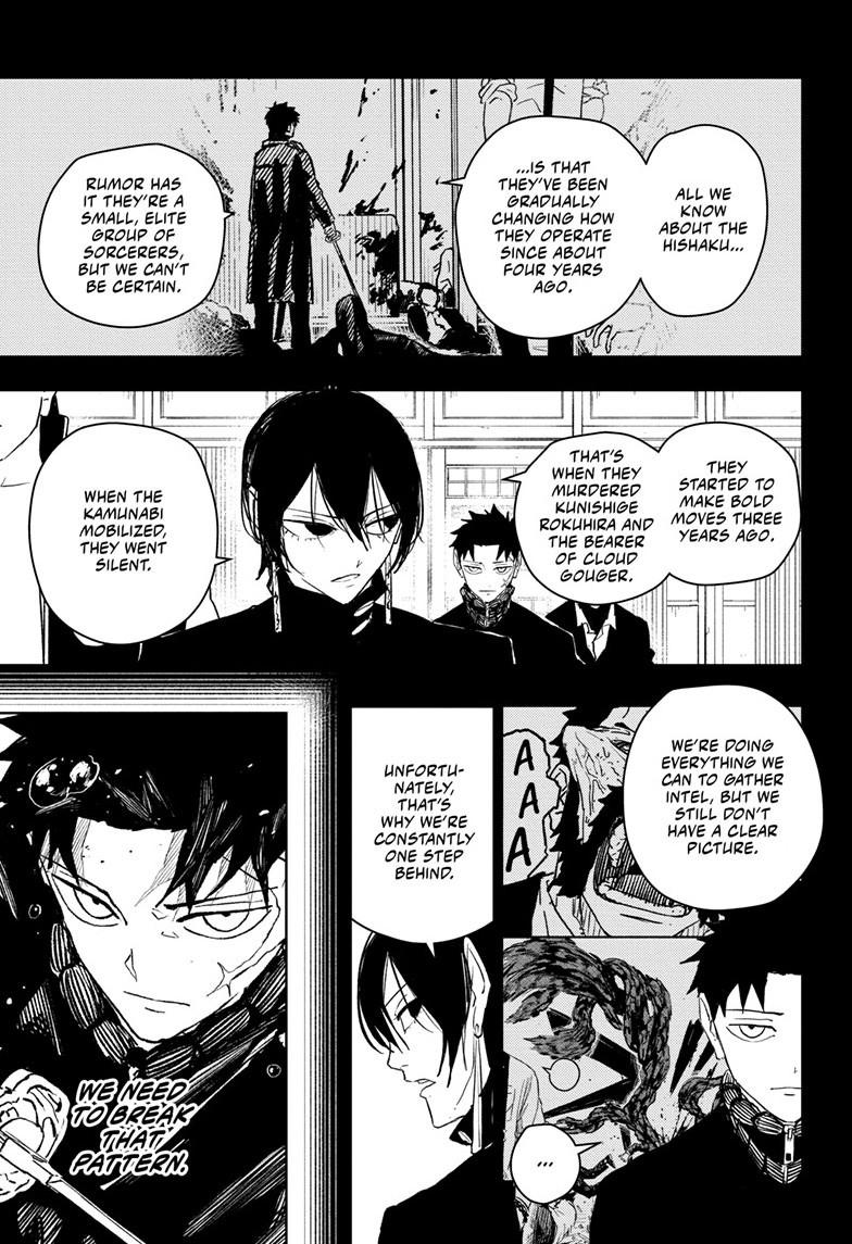 Kagurabachi Manga Chapter 52 page 1 - Just the Two of Us