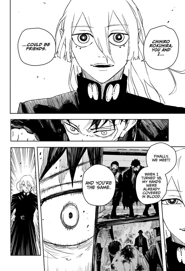 Kagurabachi Manga Chapter 52 page 4 - Just the Two of Us