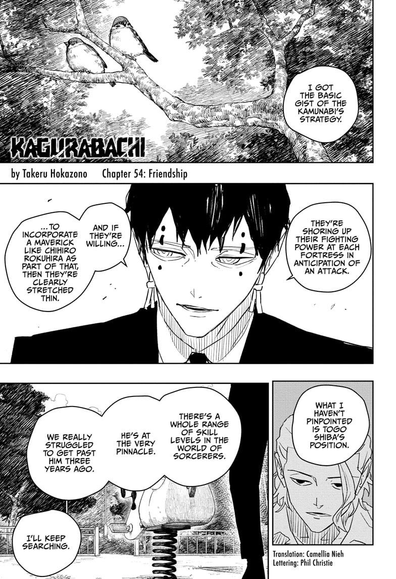 Kagurabachi Manga Chapter 54 page 1 - Friendship