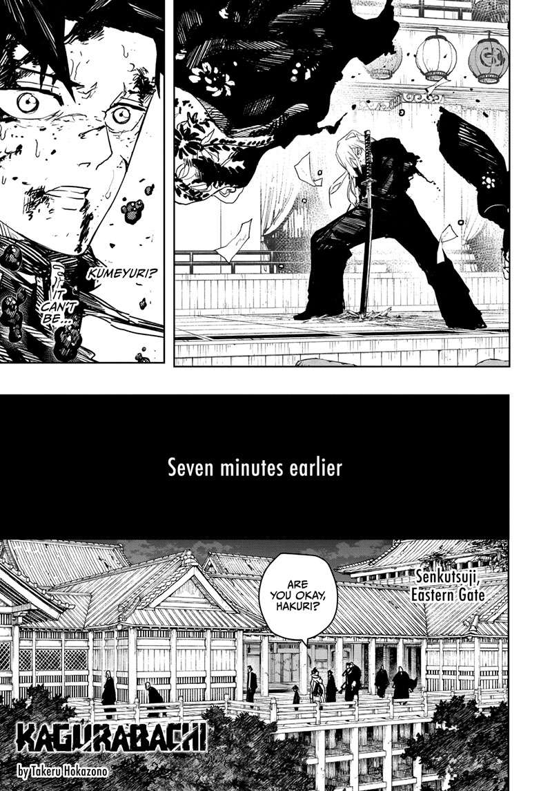 Kagurabachi Manga Chapter 58 page 1 - Reunion