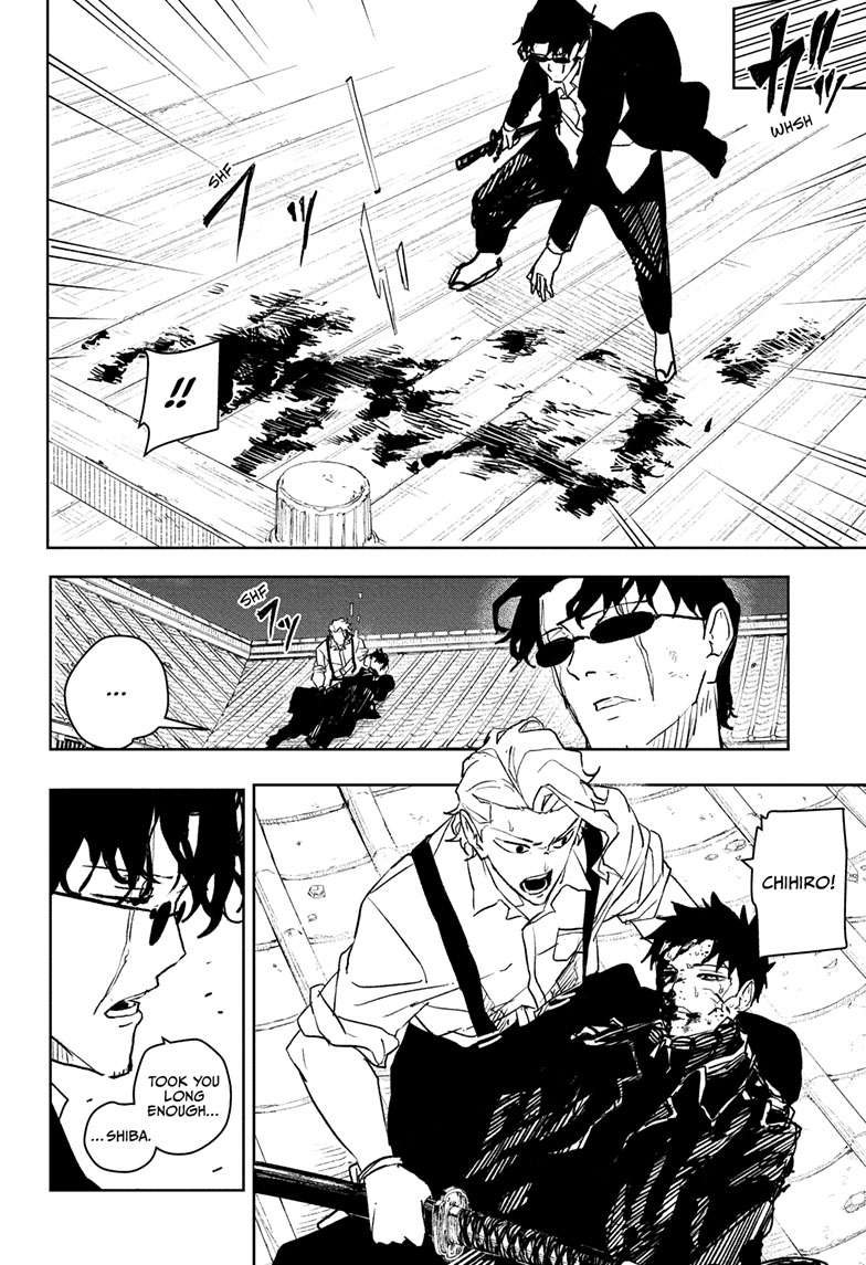 Kagurabachi Manga Chapter 59 page 8 - Blackout