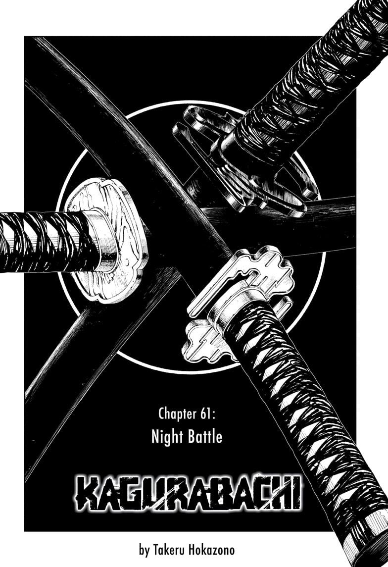Kagurabachi Manga Chapter 61 page 1 - Night Battle