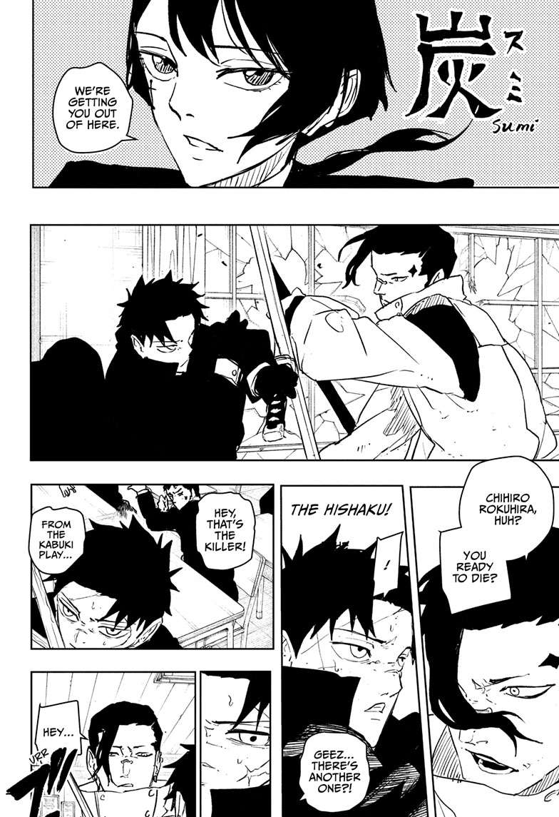 Kagurabachi Manga Chapter 63 page 5 - Car Chase