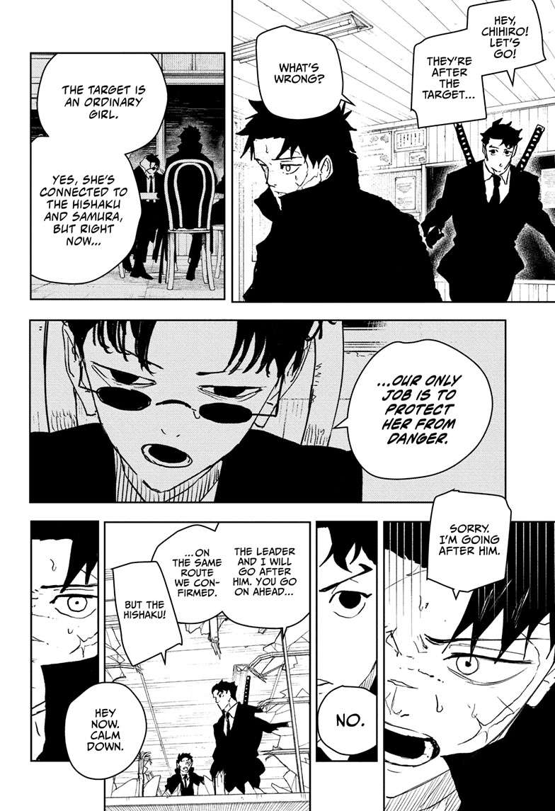 Kagurabachi Manga Chapter 63 page 7 - Car Chase