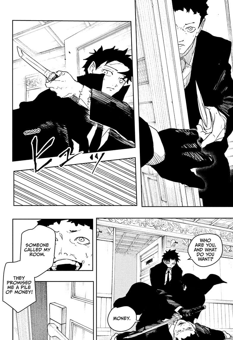 Kagurabachi Manga Chapter 67 page 12 - Kyoto Bloodshed Hotel