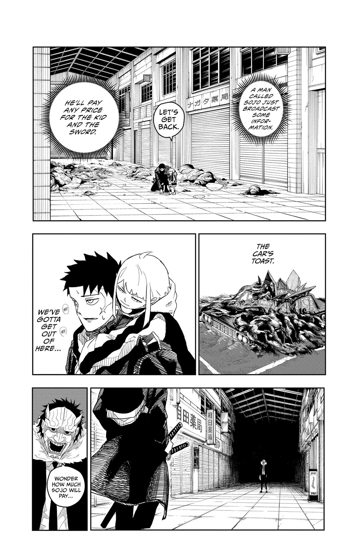 Kagurabachi Manga Chapter 7 page 1 - Smoke Signal