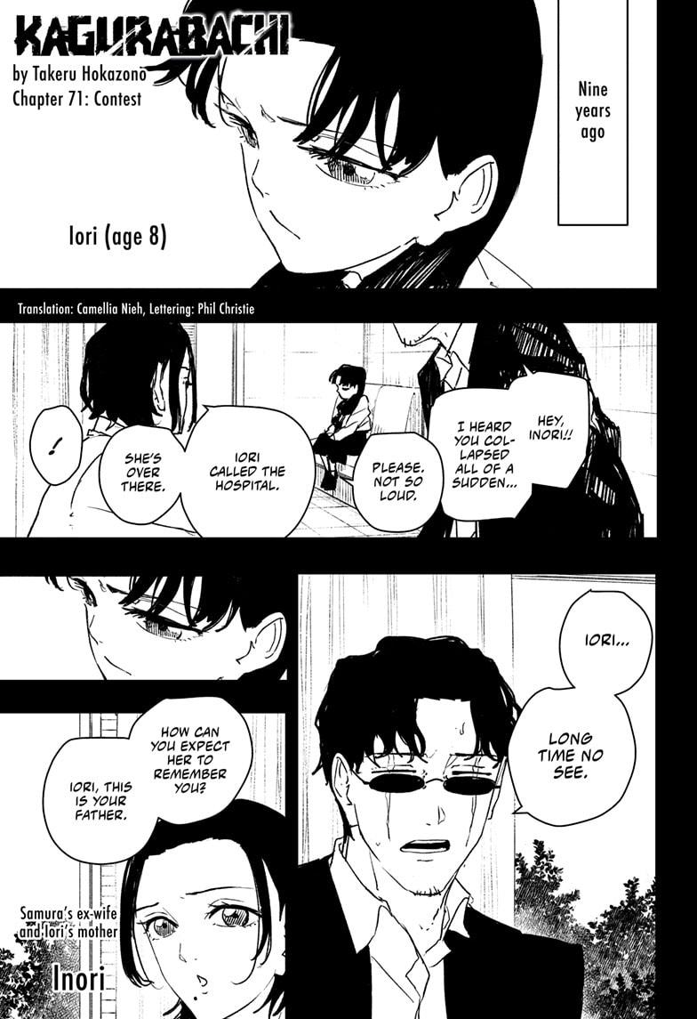 Kagurabachi Manga Chapter 71 page 1 - Contest